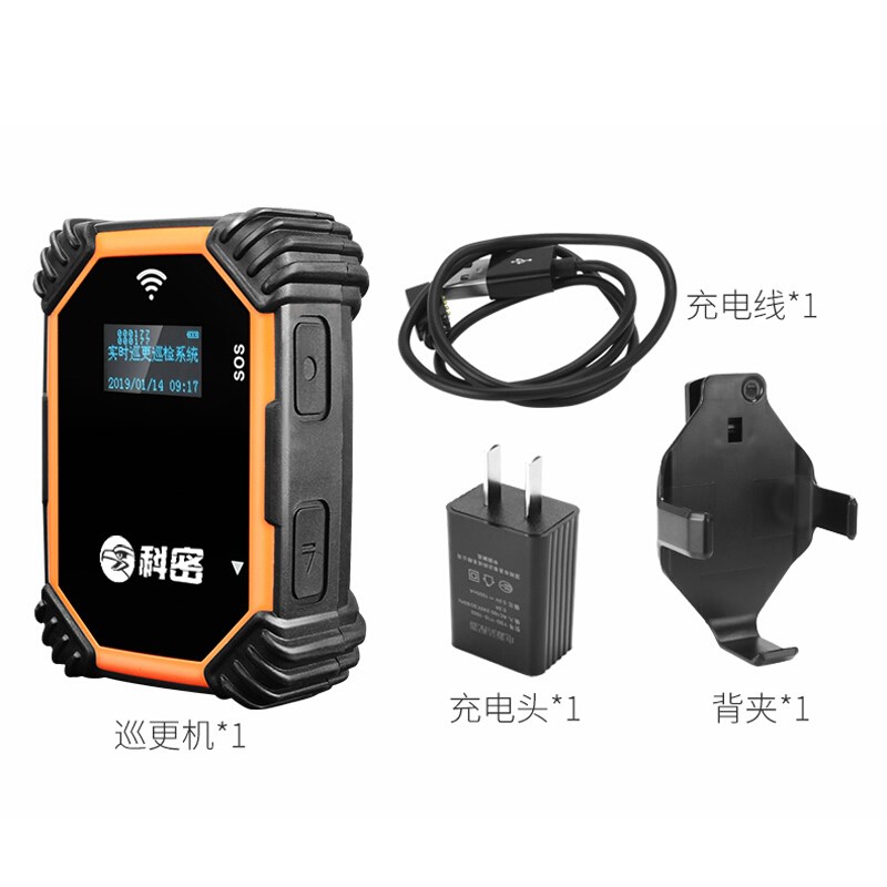 科密 CX1 巡更棒 GPR实时上传巡更机 XG电子巡更系统 保安物业