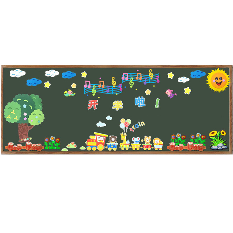 中小学幼儿园文化环创班级教室布置学新学期文化黑板报装饰墙贴