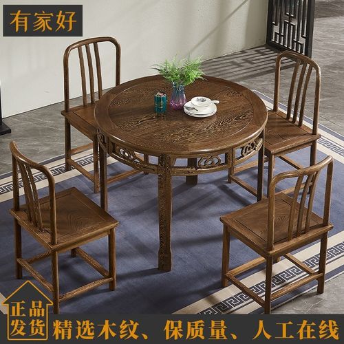 鸡翅木家具餐桌椅红木中式小户型吃饭圆形茶桌吃饭桌餐台实木