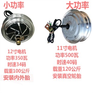 残疾车电动拖头改装前轮W大功率驱动轮椅牵引车头快速拆