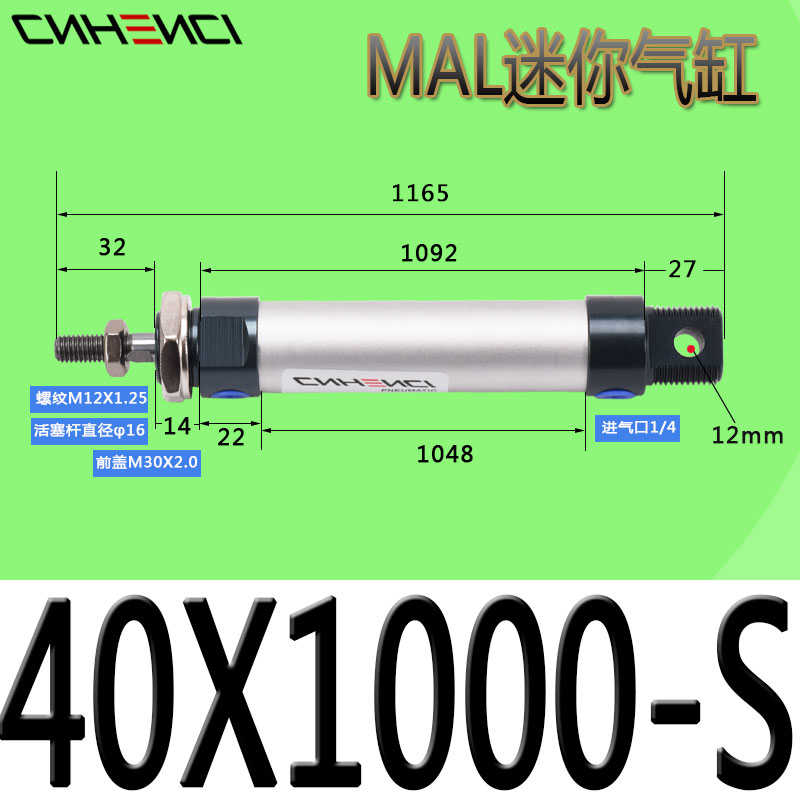 汽带25-客气缸型迷你气动75100125500-小型*铝合金mal磁亚德40s