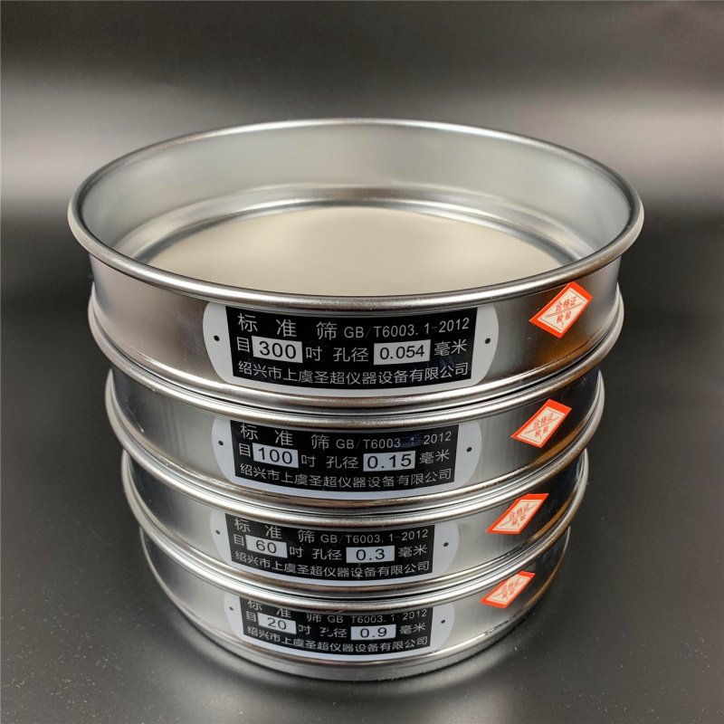 标准分样筛实验室层冲框过网砂石土壤筛试验筛,办公设备/耗材/相关服务,其它,淘宝优惠券,粉丝福利购,淘宝优惠卷