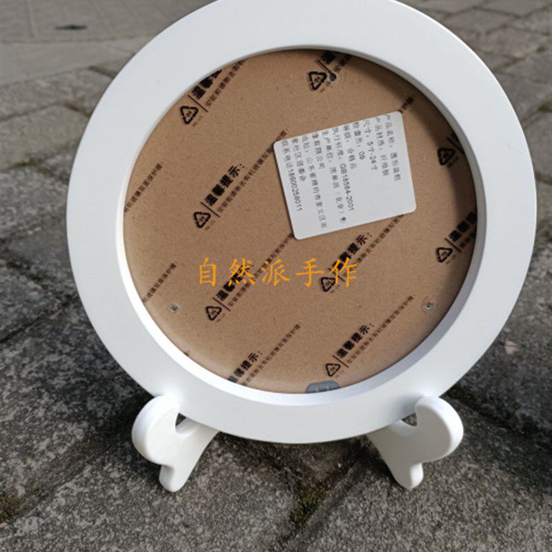 自然派手作热卖刺绣成品装裱用木制欧式正圆形相框挂墙创意画框