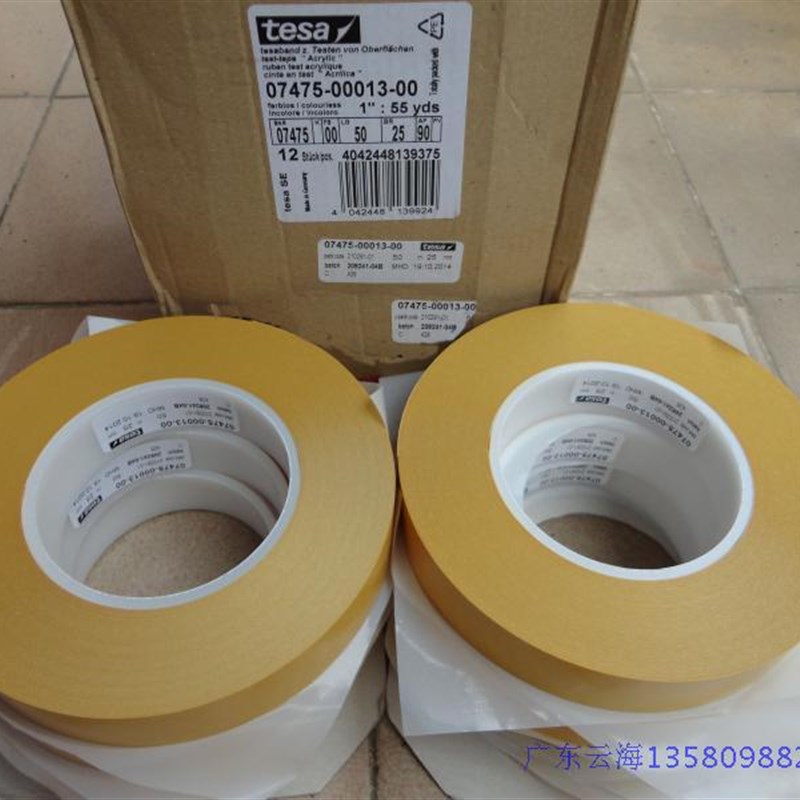 原装德国德莎te775测试离型胶带