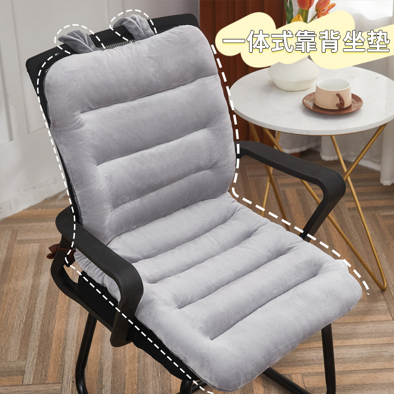 坐垫屁垫椅垫座垫靠垫靠背一体办公室久坐宿舍学生椅子垫子屁股垫,居家布艺,椅垫,淘宝优惠券,粉丝福利购,淘宝优惠卷