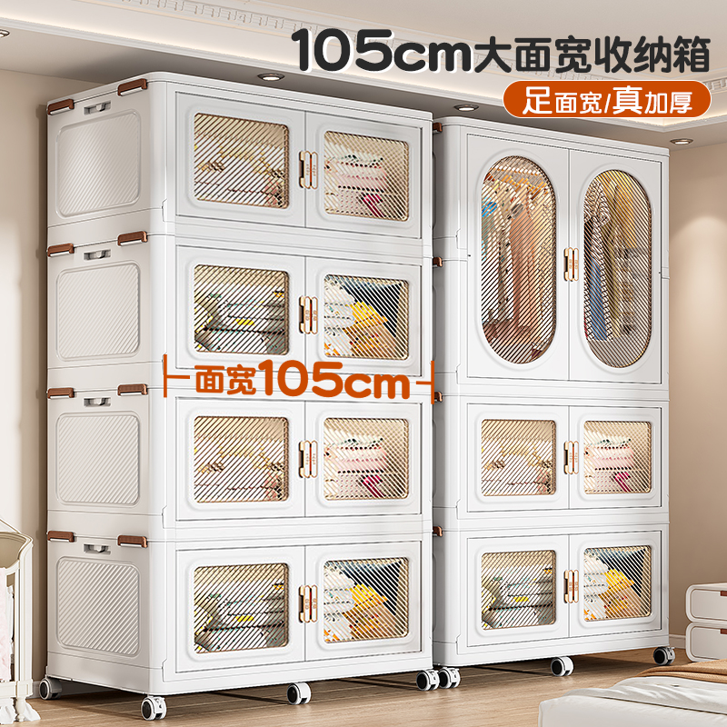 收纳箱家用收纳柜储物柜折叠多层免安装客厅玩具整理置物柜零食柜