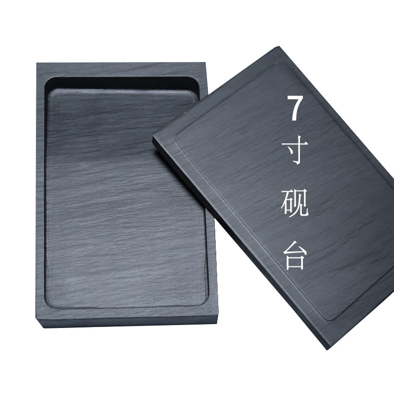 天然带盖砚台精品安徽歙砚书法专用学生磨墨砚端砚