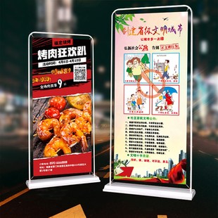 门型展架广告宣传画定制易拉宝画面海报菜单设计制作