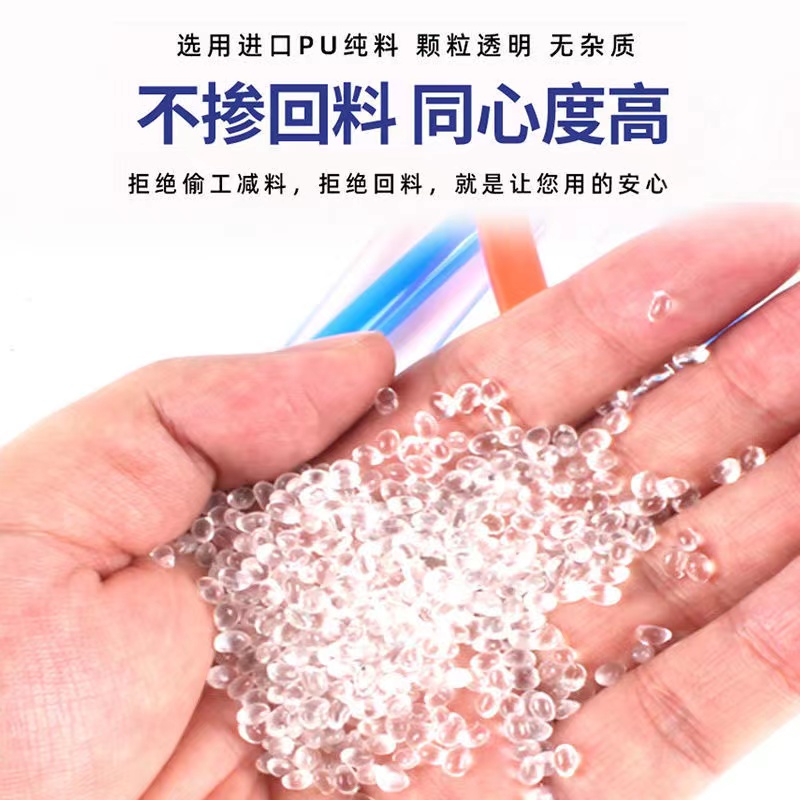PU8*5空压机气管白色8/10mm高压软管气泵皮管12*8/6*4/透明气动