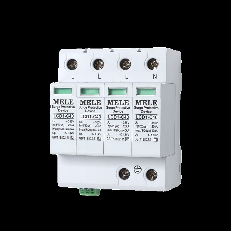 二级遥信浪涌保护器2PPP防雷保护器电涌保护器带85 充电桩防雷