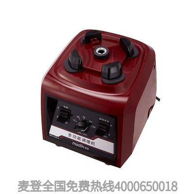 麦登破壁料理沙冰商用奶茶店冰沙刨冰碎冰