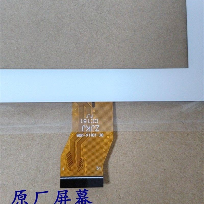 班班通学生平板 一生本 触摸屏 外屏幕D,3C数码配件,平板电脑零部件,淘宝优惠券,粉丝福利购,淘宝优惠卷