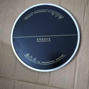 富炬电暖炉雪中情烹饪微晶板玻璃一均电炉子取暖桌