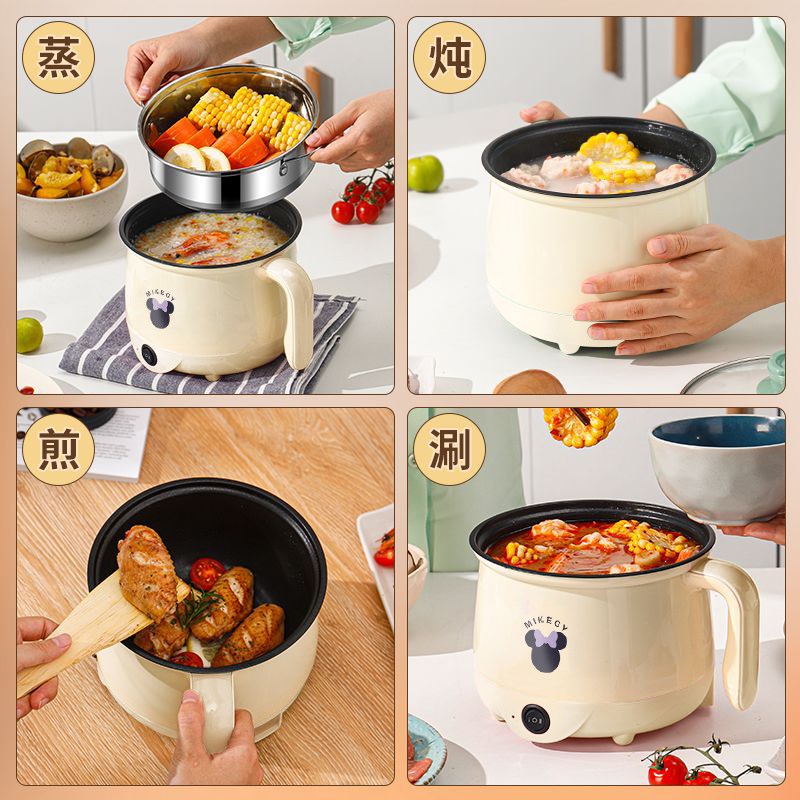 多功能电炒锅不粘锅小电煮锅学生宿舍蒸煮电热锅电火锅智能电饭煲