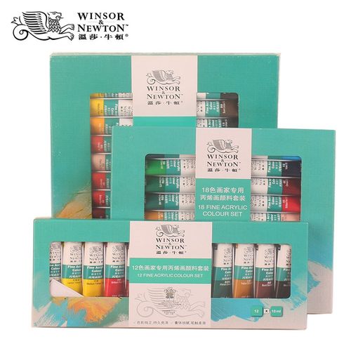 温莎牛顿画家用2色丙烯装色手绘墙绘纺织绘画颜料防水
