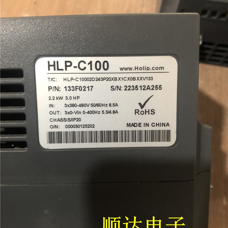 成色新海利普变频器HLP-C10002D2P20XBX1CX0XXV  V