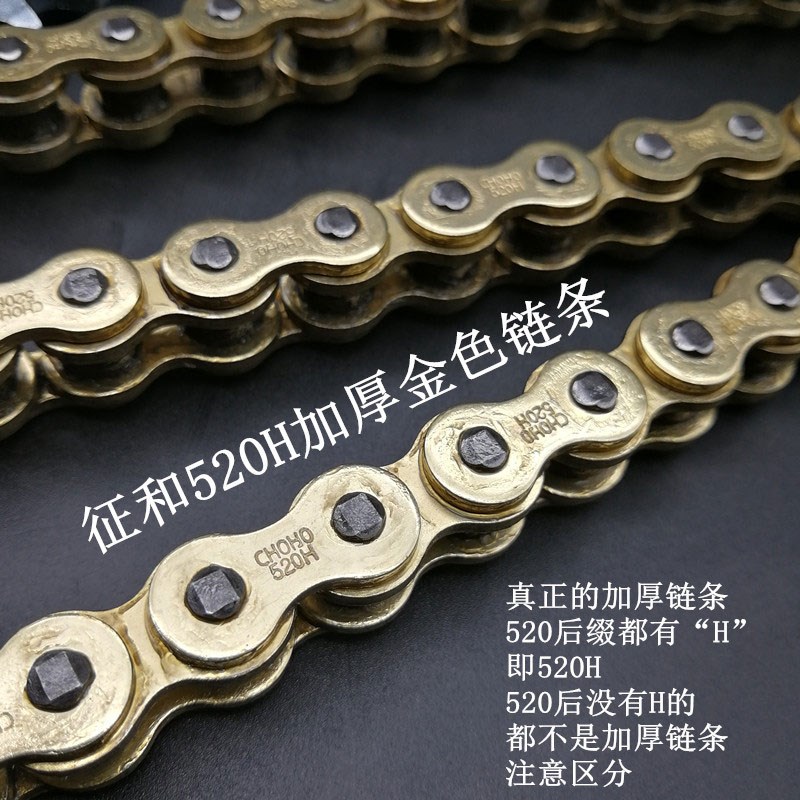 越野摩托车CQR250 520套链脸盘联通大小飞牙盘加厚齿轮改装