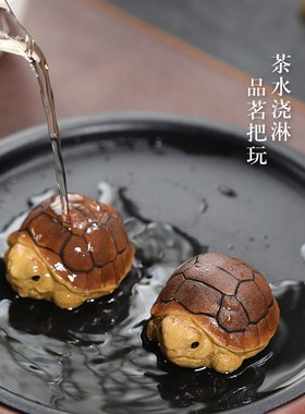 手工紫砂小乌龟卡通桌面装饰摆件工艺品办公室书房小摆设送人礼品