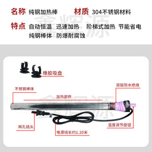 纸箱机械配件大全纸箱厂印刷机水墨加热棒油油墨胶水恒温棒