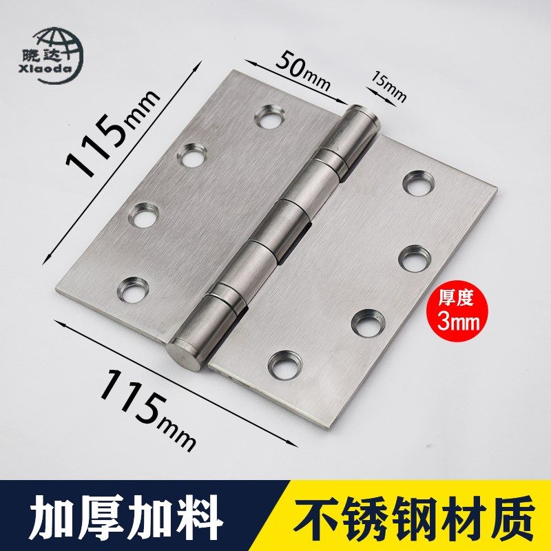 .*.* 平.寸合页室内门折页木门加宽五金合页大全,基础建材,普通型合页,淘宝优惠券,粉丝福利购,淘宝优惠卷