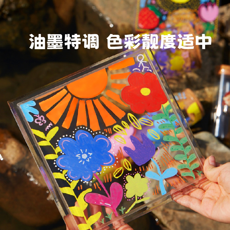 美乐童年儿童丙烯马克笔装饰笔2色画画涂鸦笔小学生绘画笔装