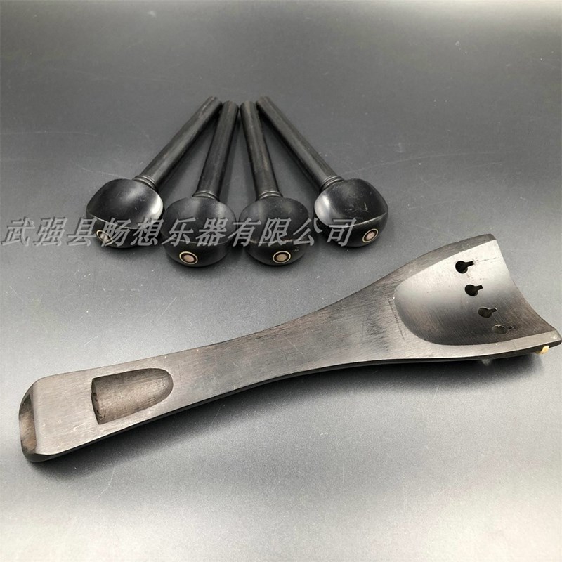 一高档自然大提琴乌木,琴轴弦钮,拉弦板,巴黎眼装饰