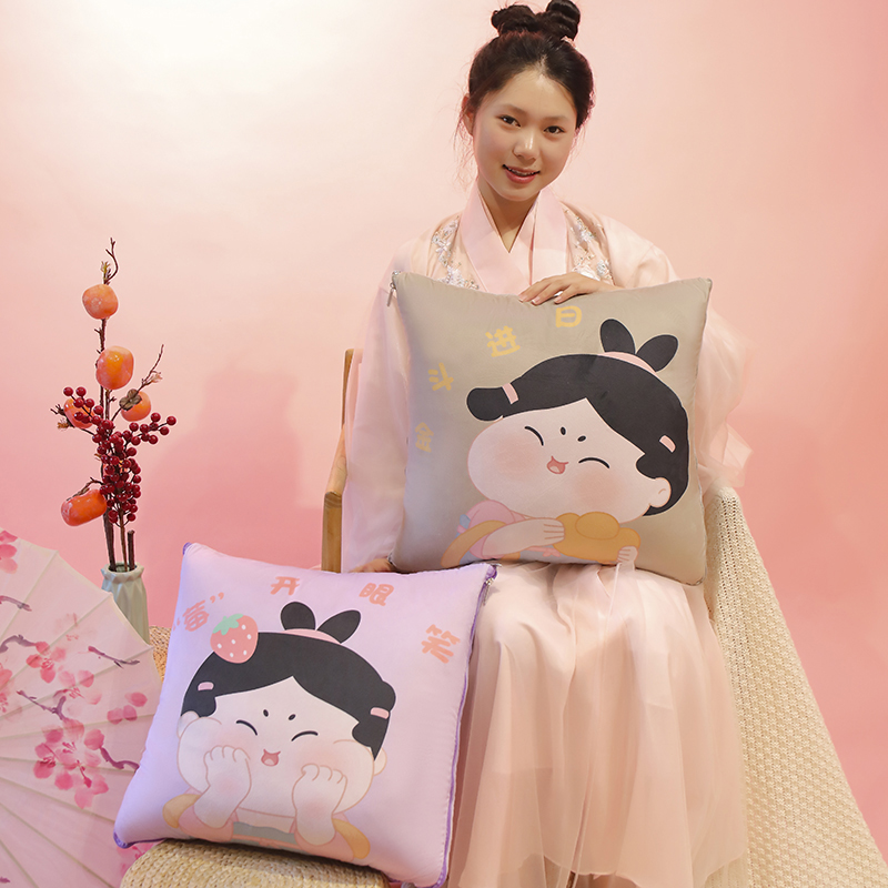 国潮抱枕被子两用加厚午睡毯子办公室枕头被汽车载靠枕摺叠二合一