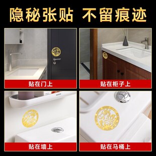 在正南荷锦鲤图净秽纸鲤鱼锦鲤厕所挂件安然水瓶