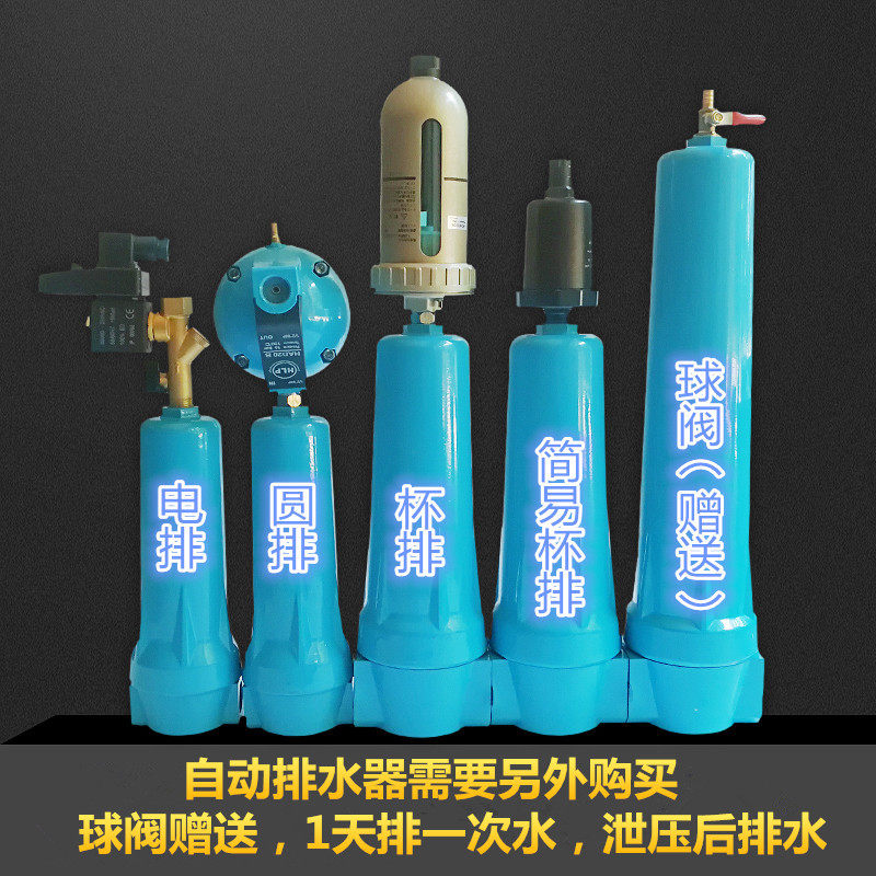 015压缩空气精密过滤器Q/P/S/C级油水分离器空压机过滤器干燥除油
