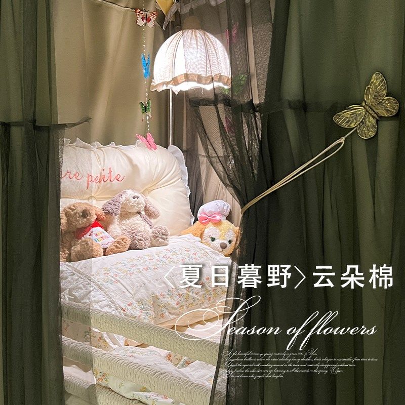 小心床帘绿色U型支架遮光床帘大学生寝室女生宿舍上下铺蚊帐