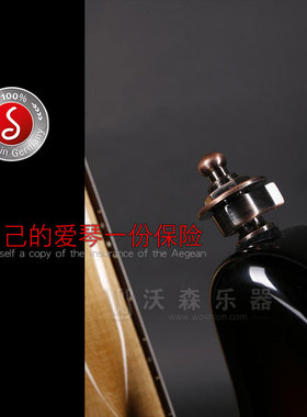沙勒chller电吉他背带扣贝斯民谣木吉他背带钉防滑防脱落锁琴钉