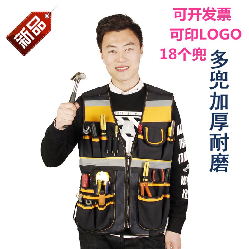 工具包马甲优质加厚帆布背心多功能工作服维修电工包18个兜