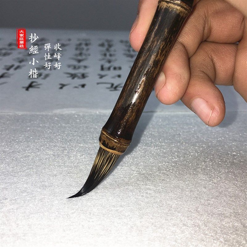 仿古竹子纯鼠须小楷 抄经书法小楷毛笔铁头信札笔瘦金体落款毛笔,文具电教/文化用品/商务用品,毛笔,淘宝优惠券,粉丝福利购,淘宝优惠卷