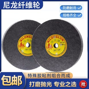 恒兴牌尼龙轮织布尼龙纤维研磨轮抛光打磨拉丝轮锋利耐磨发黑