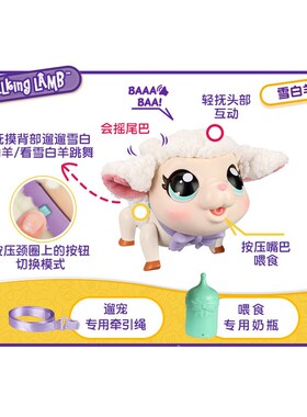 LilLi爱宠溜溜乐掌上趴趴小宠仿真发声走路宠物动物