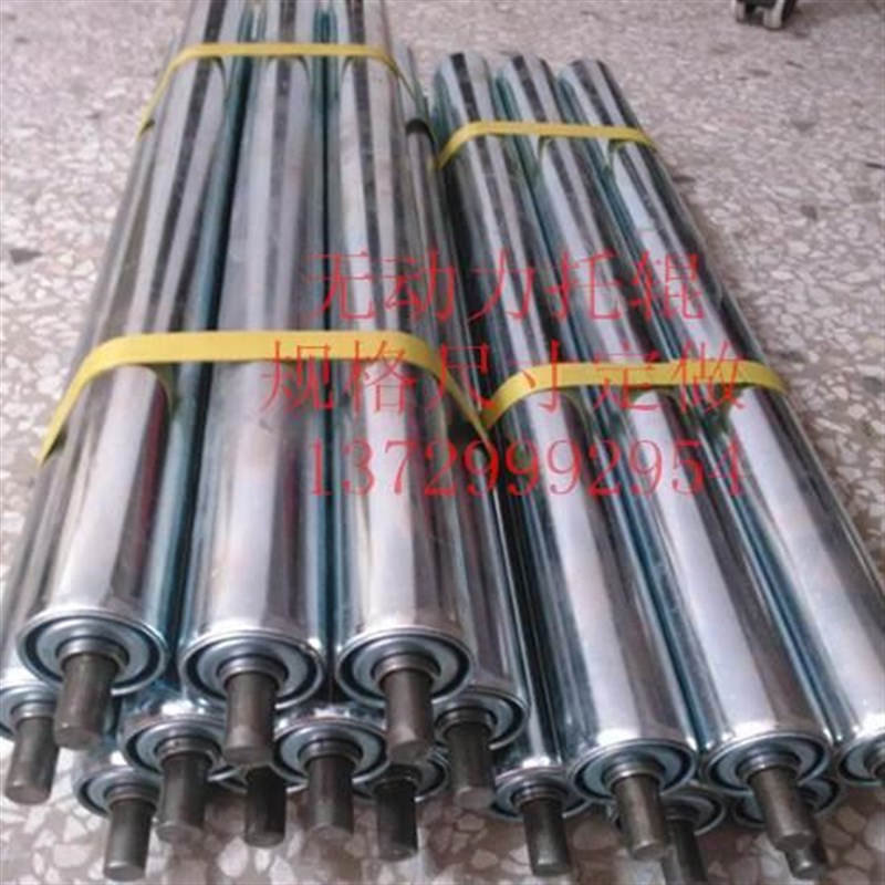 伸缩碳钢镀锌不锈钢无动力滚筒轴承锁扣辊子内外螺纹洗扁轴托辊子