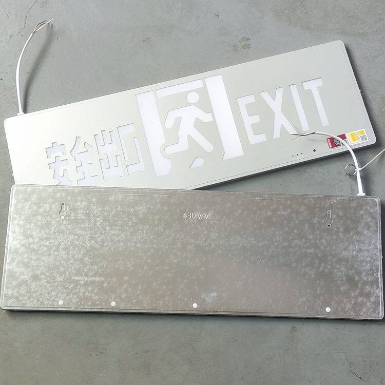 拉丝面合金*mm大尺寸安全出口指示牌大号疏散标志灯应急照