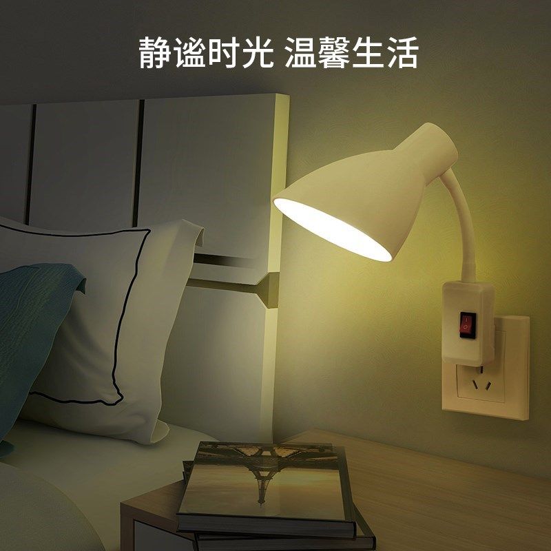 卧室小夜灯带关ld节能灯罩床头插电插座灯护眼墙壁灯家用,家装灯饰光源,小夜灯,淘宝优惠券,粉丝福利购,淘宝优惠卷