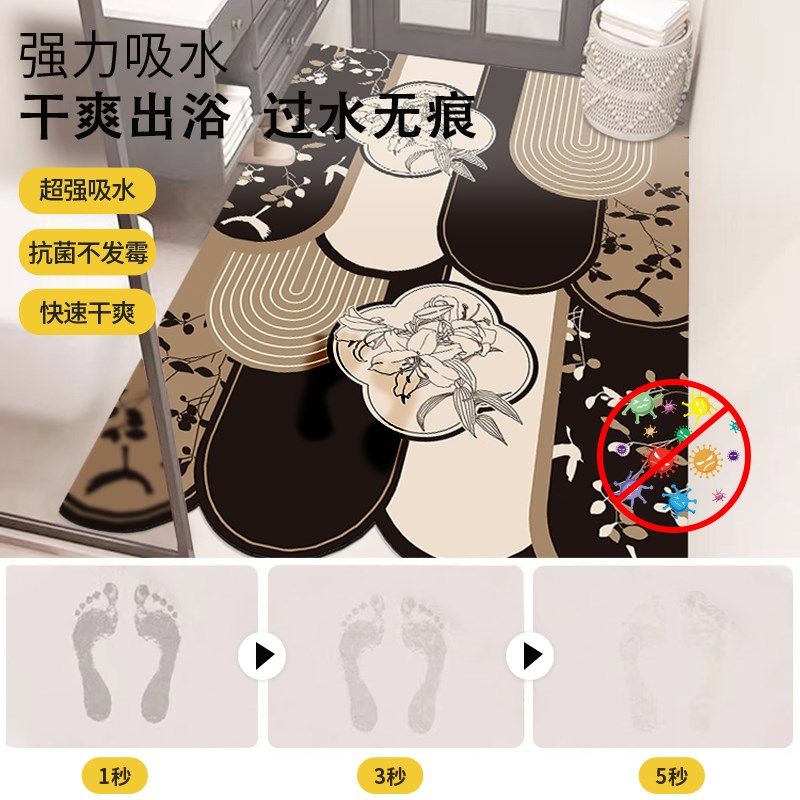 法式复古浴室全铺地垫硅藻泥吸水垫洗手台厕所门口防滑地毯,居家布艺,家用脚垫,淘宝优惠券,粉丝福利购,淘宝优惠卷