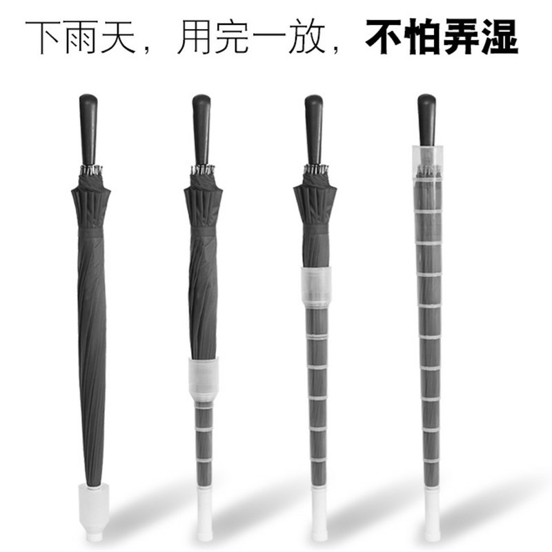 长柄伞带的雨伞带防水塑料汽车车用防滴水带雨防水大号