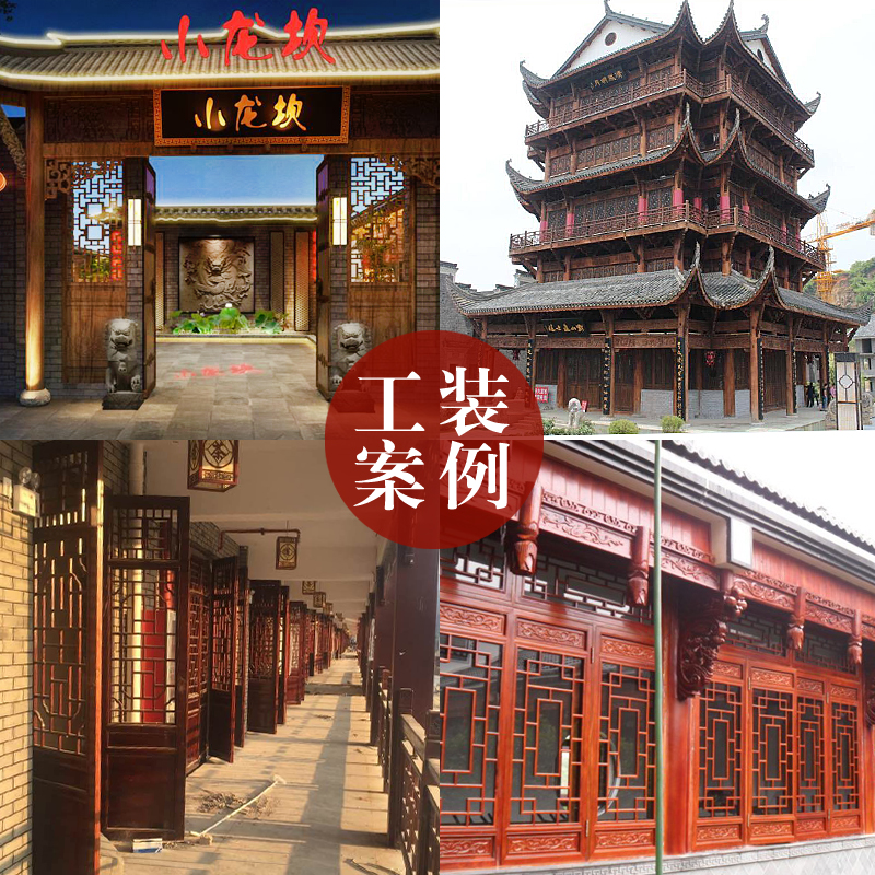 东阳木雕中式仿古门窗实木花格防古木门屏风隔断门古建筑工程门窗