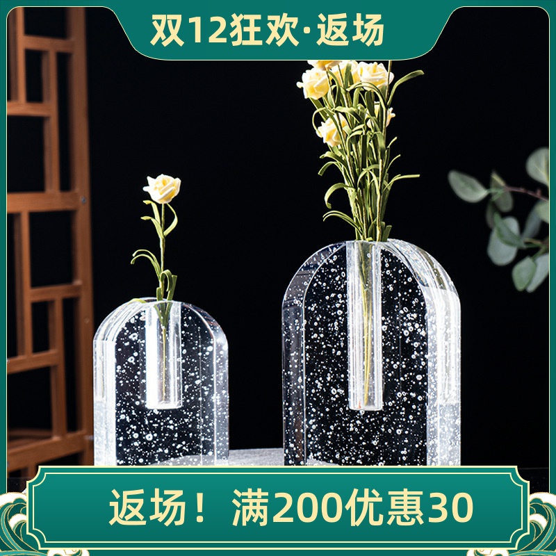 高档气泡水晶花瓶摆件拱门客厅插花干花鲜花家用酒店办公室装饰品