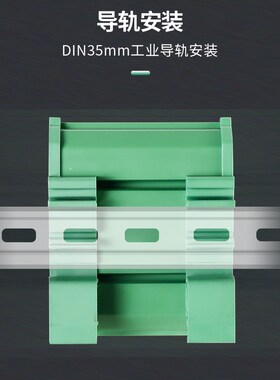 恩爵光隔离固态继电器模块TM ~2d直流控直流模组交流