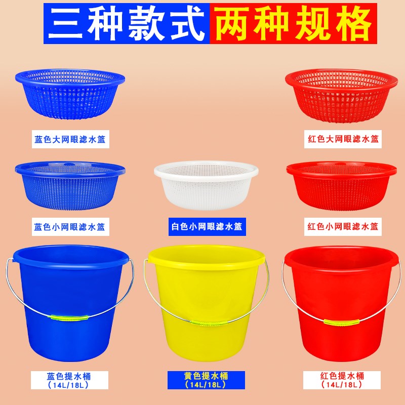 泔水干湿过滤分离带滤网提水桶厨房厨余茶水茶叶沥水红色桶子蓝色