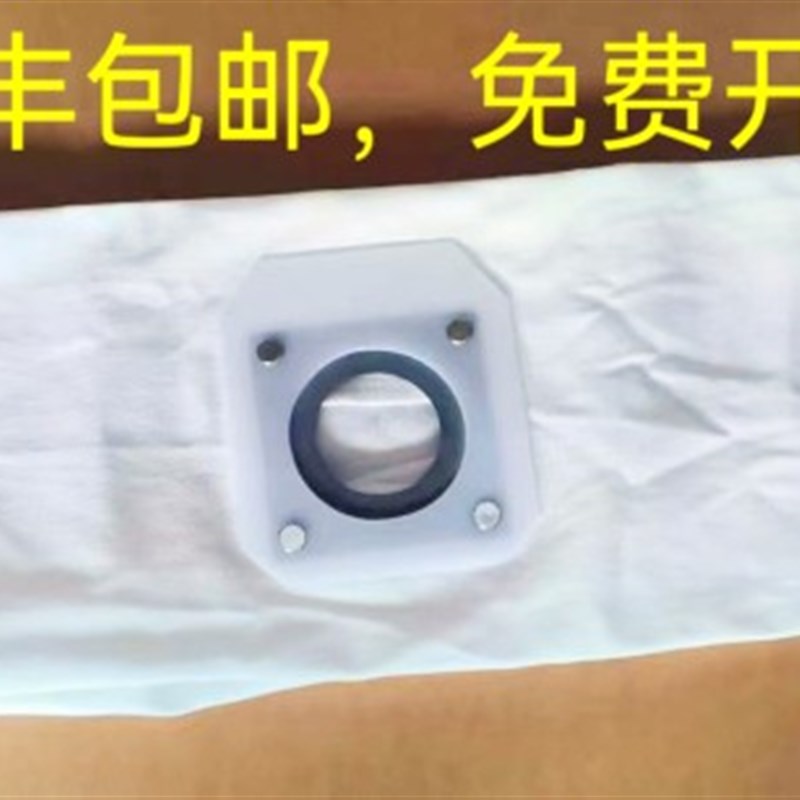 适配派盾M-10N吸尘器吸尘耙头尘袋吸尘软管直钢管