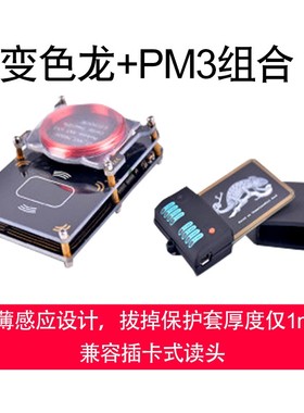 o复卡器手模拟加密电梯门禁卡iid钥匙复制万nf能