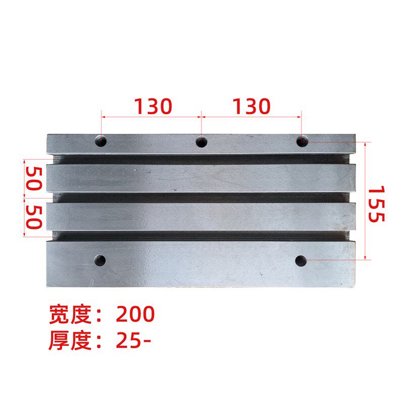 数控机床排刀板 打孔T型槽排刀板  精雕机t型槽 排刀架 车床拖板