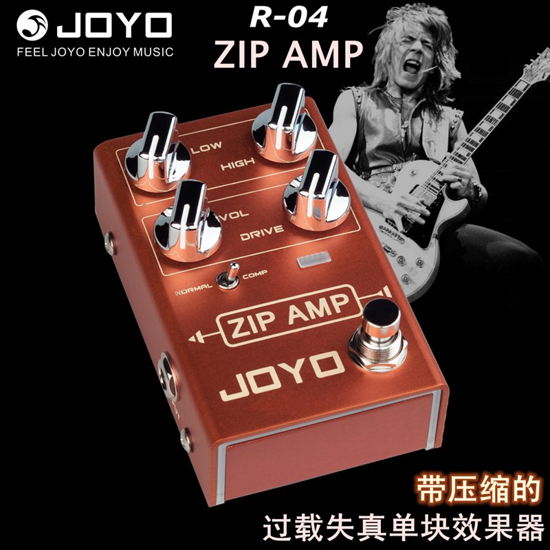 JOYO卓乐R电吉他英式失真过载BB两段均衡压缩ZIP MP
