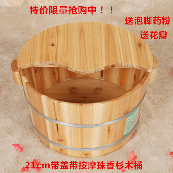 2CM香杉木桶泡脚木桶洗脚木桶足浴桶洗脚盆木盆 带按摩珠 带盖