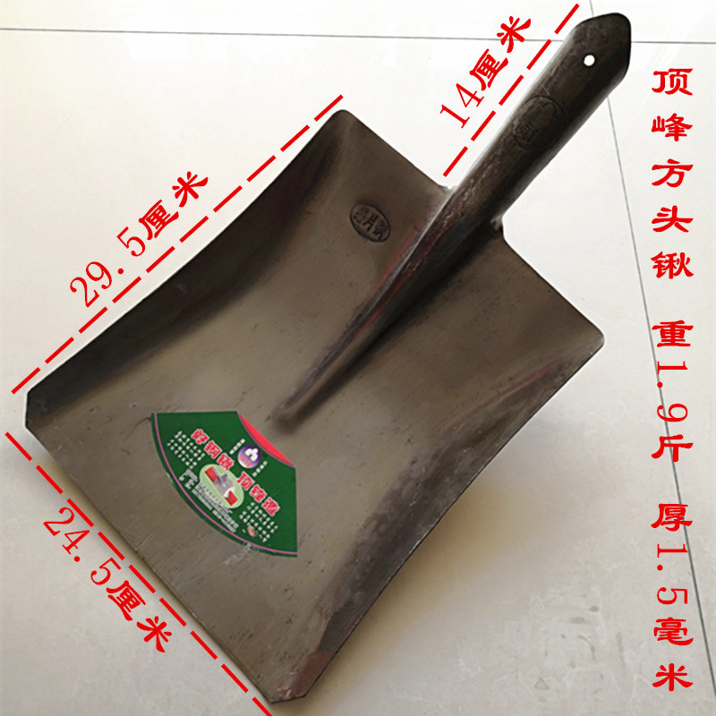 方锹农用方头锹锯片钢锹平地加厚全钢园艺铁锨雪铲家用填煤平头,农机/农具/农膜,锹,淘宝优惠券,粉丝福利购,淘宝优惠卷